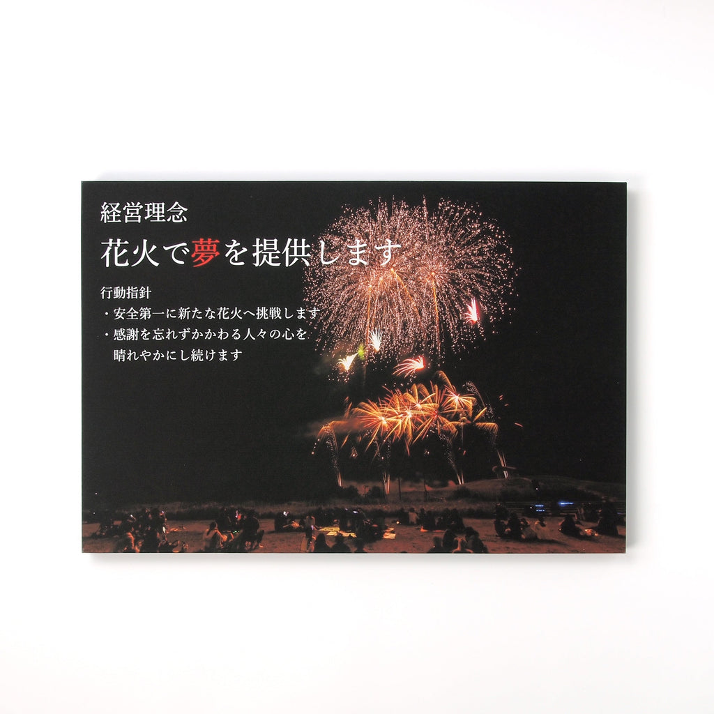 AIJP竹和紙170gを使ったフォトパネル作品