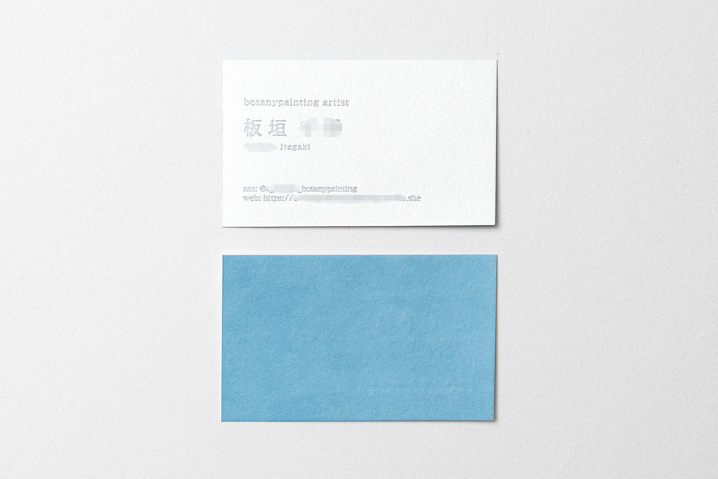 藍染め無地を使った活版印刷名刺