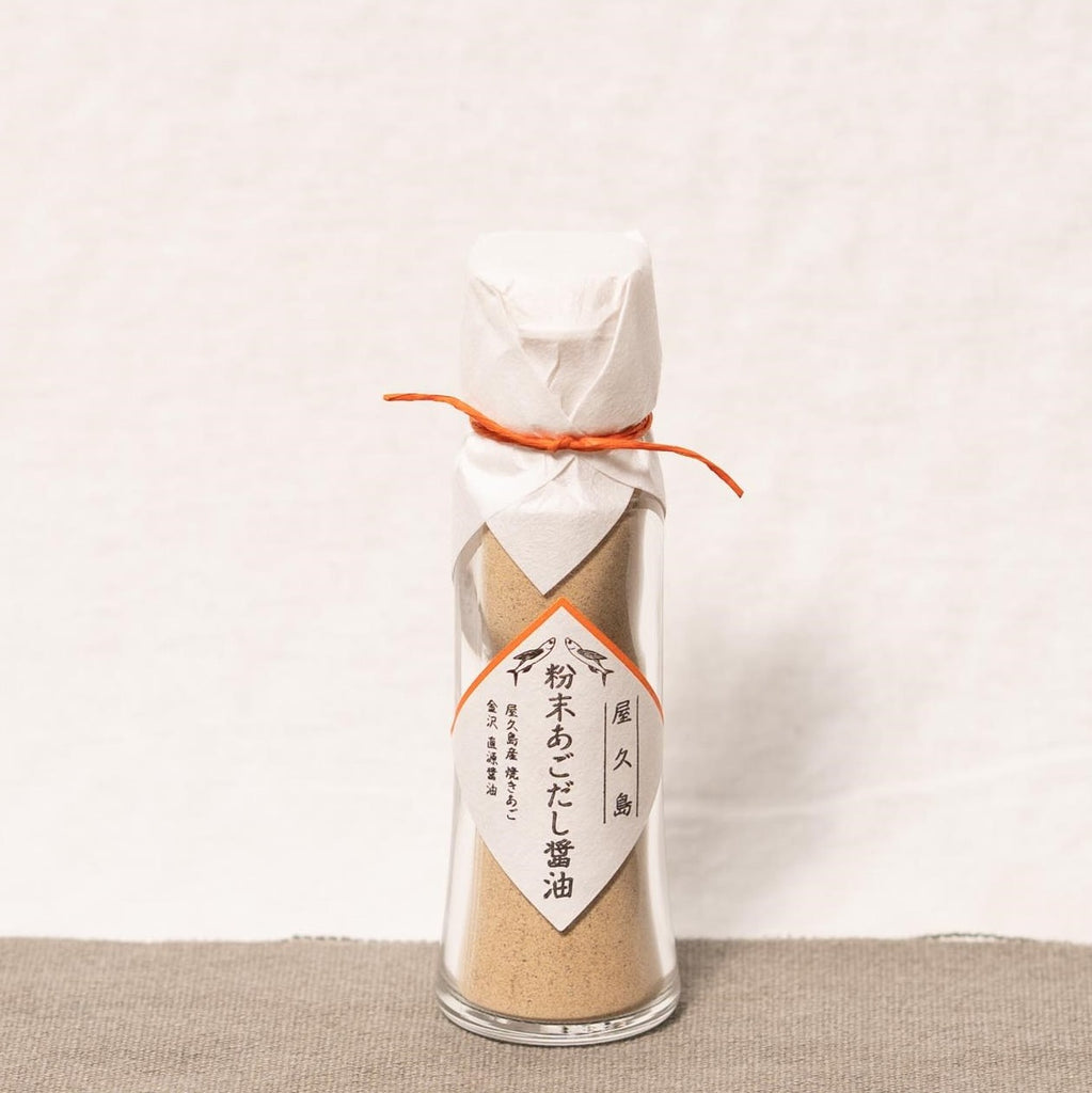 民芸紙を使った屋久島あごだしのパッケージ