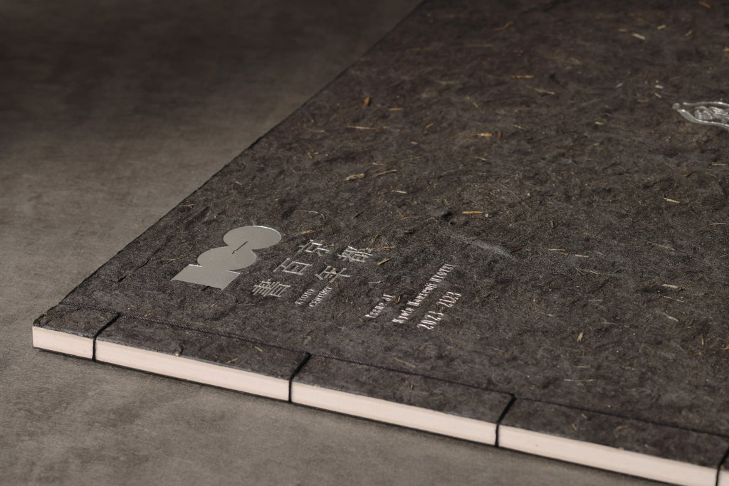 特注手漉き和紙を使ったラグジュアリーマガジン