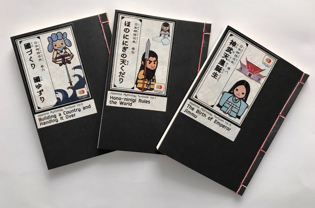 コピー和紙や新いんべを使った和綴じ本