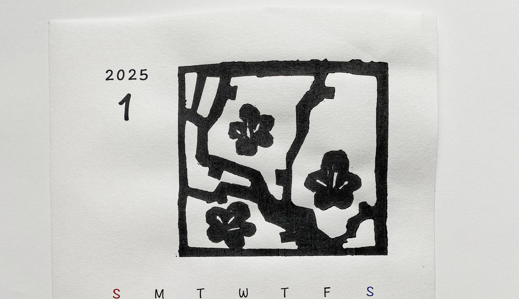 「デコってカレンダー」を使った木版画カレンダー