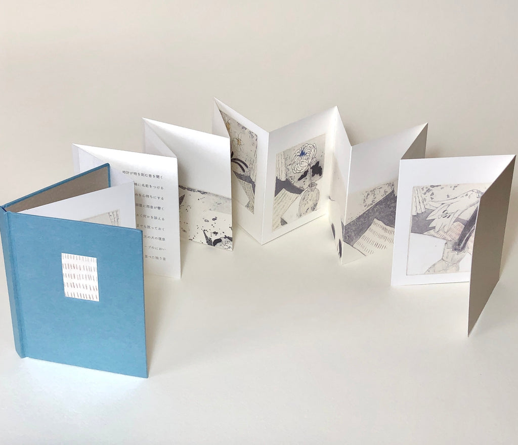 AIJP 竹和紙 250gを使った銅版画作品の手製本