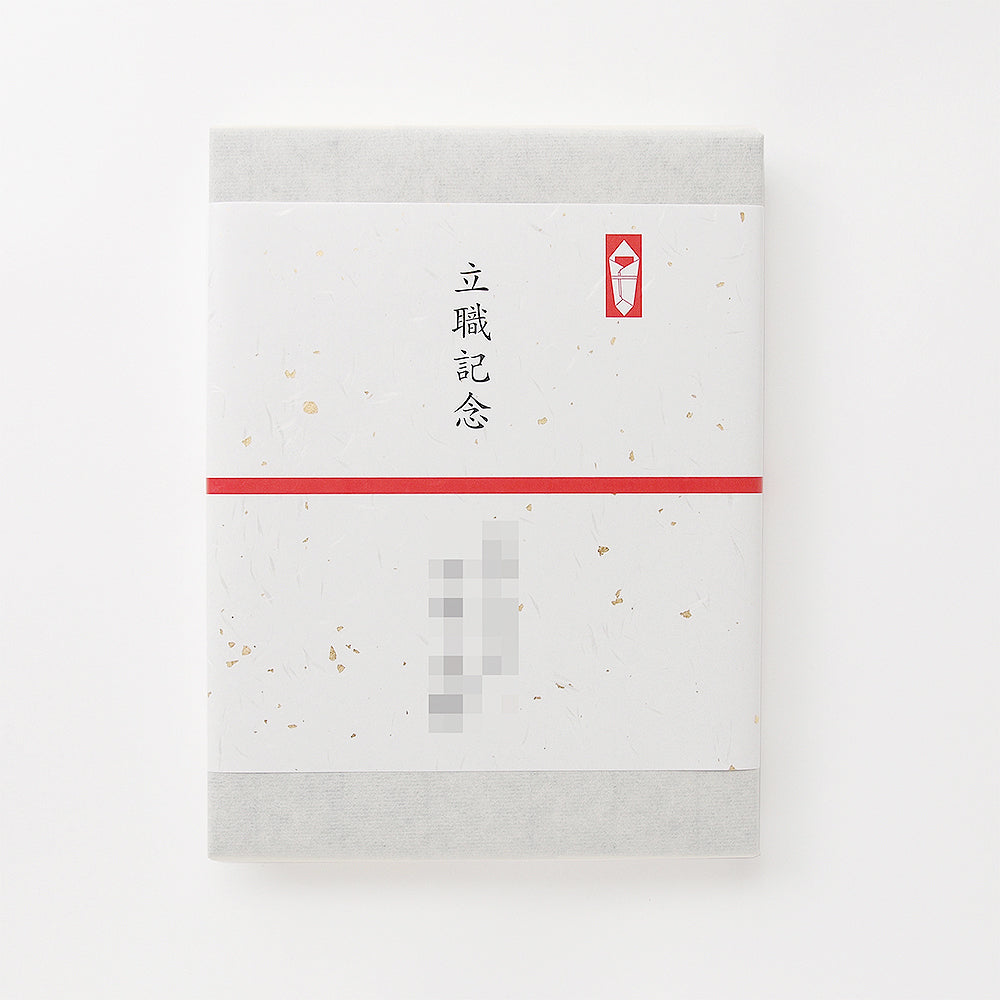 昇竜 金銀振り（No.51 白花 金砂子）を使ったのし紙