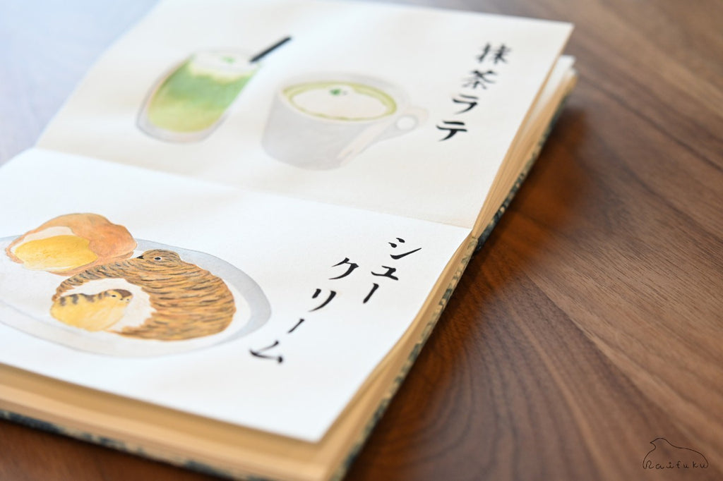 御朱印帳を使ったお品書き