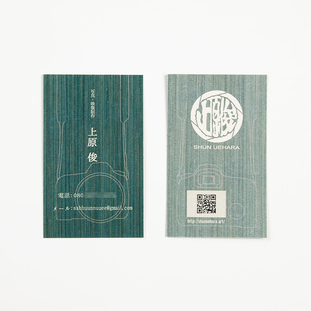 新いんべ白ダブルを使った名刺