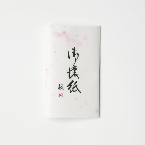 懐紙/テーブルウェア