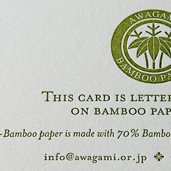 活版印刷用和紙