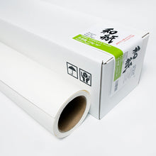 画像をギャラリービューアに読み込む, AIJP 竹和紙 110g/m2 アウトレットロール 1118mm×15m
