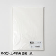 画像をギャラリービューアに読み込む, No.141 白樺 A4サイズ
