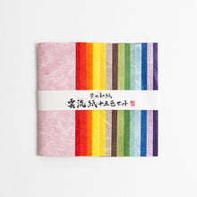 画像をギャラリービューアに読み込む, 手染め和紙 雲流紙 15色セット 小
