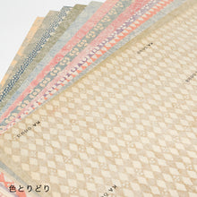 画像をギャラリービューアに読み込む, 型染め和紙アソートセット 30枚入
