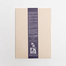 画像をギャラリービューアに読み込む, 特販コピー No.22
