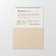 画像をギャラリービューアに読み込む, A4パック「北方 SH-16」
