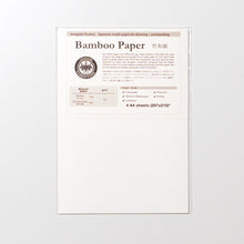 画像をギャラリービューアに読み込む, A4パック「竹和紙250g 版画用」
