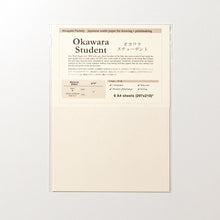 画像をギャラリービューアに読み込む, A4パック「オカワラスチューデント」
