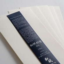 画像をギャラリービューアに読み込む, DL封筒 新いんべ110しろ
