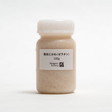 画像をギャラリービューアに読み込む, 粉末にかわ（ゼラチン）100g
