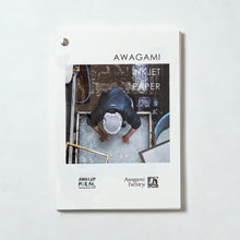 画像をギャラリービューアに読み込む, AIJP印字見本帳 A5サイズ
