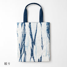 画像をギャラリービューアに読み込む, 藍染トートバッグ（310×370mm）
