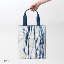 画像をギャラリービューアに読み込む, 藍染トートバッグ（310×370mm）
