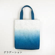 画像をギャラリービューアに読み込む, 藍染トートバッグ（310×370mm）
