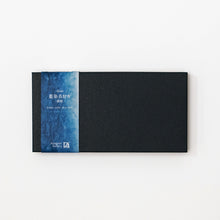 画像をギャラリービューアに読み込む, 藍染長財布スリム 紺紙 ＊受注生産 納品まで1～2か月程度
