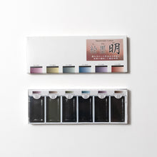 画像をギャラリービューアに読み込む, 絵墨 6色セット
