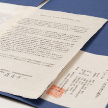 画像をギャラリービューアに読み込む, 復刻木版画「阿波鳴門の風波」
