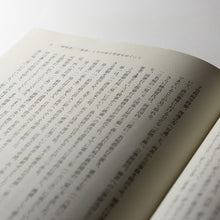 画像をギャラリービューアに読み込む, 阿波における近世社会の成立
