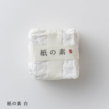 画像をギャラリービューアに読み込む, 紙の素（全6種）
