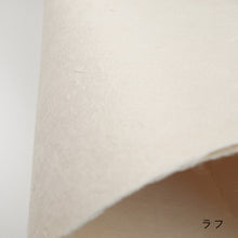 画像をギャラリービューアに読み込む, 手漉き木綿麻紙 1×2m
