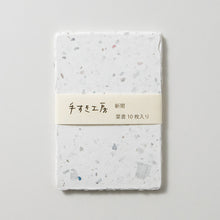 画像をギャラリービューアに読み込む, 手漉き葉書 新聞【手すき工房】
