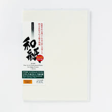 画像をギャラリービューアに読み込む, IJ-3232　びざん 生成 (厚口) 手漉き紙 A2サイズ
