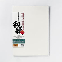 画像をギャラリービューアに読み込む, IJ-3222　びざん 生成 (中厚口) 手漉き紙 A2サイズ
