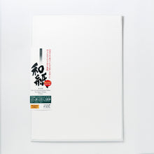 画像をギャラリービューアに読み込む, IJ-3321　びざん 純白 (中厚口) 手漉き紙 A1サイズ

