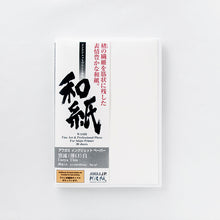 画像をギャラリービューアに読み込む, IJ-1114　雲流 (薄口) 白 A4サイズ
