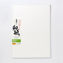 画像をギャラリービューアに読み込む, IJ-1311　竹和紙 250g/m2 A1サイズ
