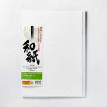 画像をギャラリービューアに読み込む, IJ-1312　竹和紙 250g/m2 A2サイズ
