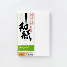画像をギャラリービューアに読み込む, IJ-1314　竹和紙 250g/m2 A4サイズ
