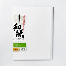 画像をギャラリービューアに読み込む, IJ-1322　竹和紙 170g/m2 A2サイズ
