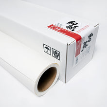 画像をギャラリービューアに読み込む, AIJP 楮 二層紙 アウトレットロール 1118mm×15m
