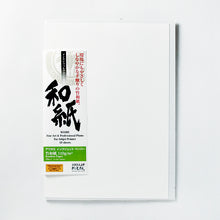 画像をギャラリービューアに読み込む, IJ-1342　竹和紙 110g/m2 A2サイズ

