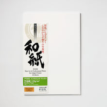 画像をギャラリービューアに読み込む, IJ-1347　竹和紙 110g/m2 A3ノビサイズ
