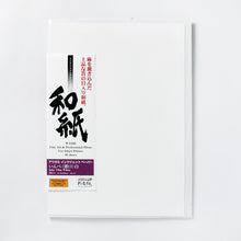 画像をギャラリービューアに読み込む, IJ-0422　いんべ (薄口) 白 A2サイズ
