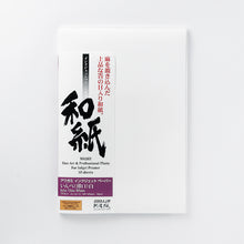 画像をギャラリービューアに読み込む, IJ-0427　いんべ (薄口) 白 A3ノビサイズ
