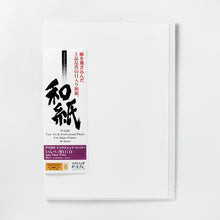 画像をギャラリービューアに読み込む, IJ-0462　いんべ (厚口) 白 A2サイズ
