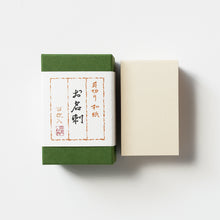 画像をギャラリービューアに読み込む, 名刺 耳切
