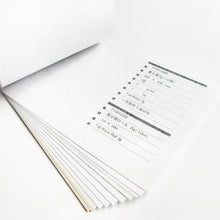 画像をギャラリービューアに読み込む, 修復用紙 見本帳
