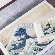 画像をギャラリービューアに読み込む, 「富嶽三十六景　神奈川沖浪裏」ジークレープリント＊ご注文後 約1週間で納品
